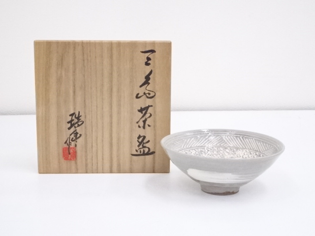 京焼　河合瑞豊造　三島茶碗